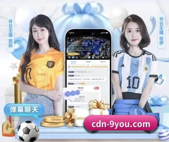 九游 APP