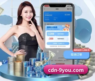 九游 APP